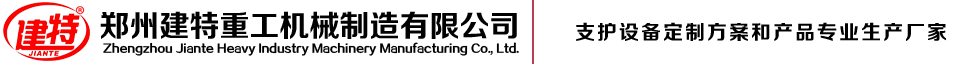 濟(jì)南好美數(shù)控設(shè)備有限公司